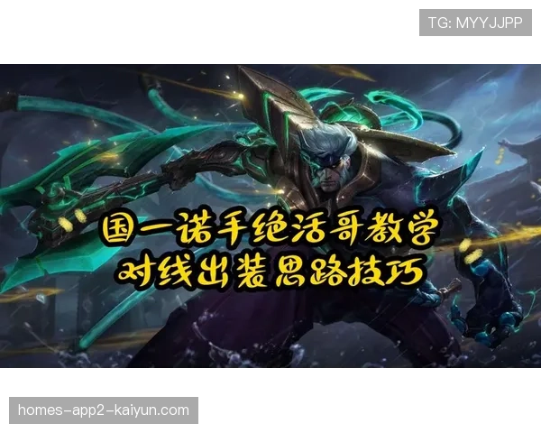 职业选手天梯日常:国服顶尖路人局的绝活哥交锋★ 职业选手天梯日常:国服顶尖路人局的绝活哥交锋★