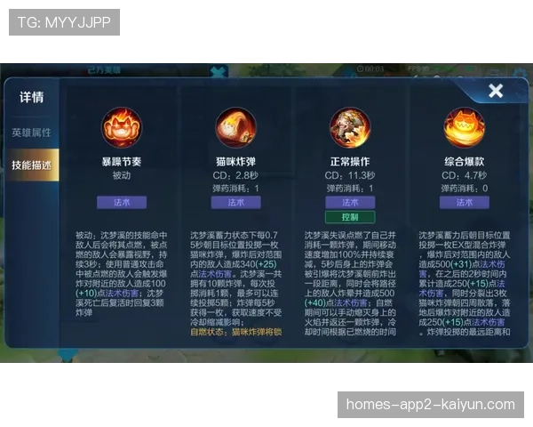 顶级步枪手残局四杀翻盘被官方收录
